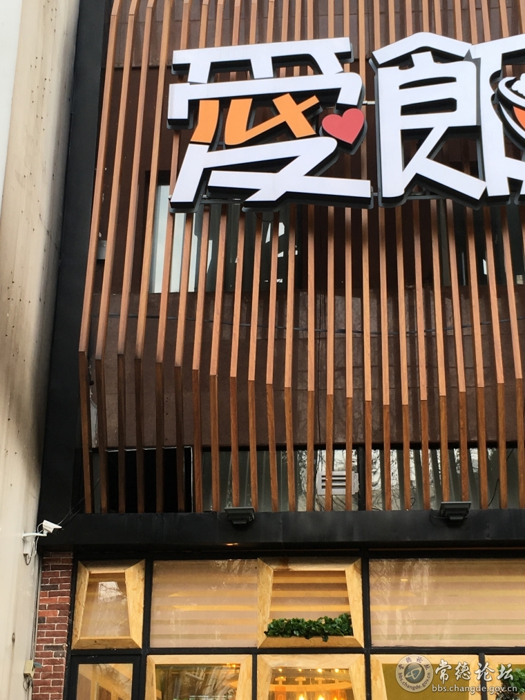 远看