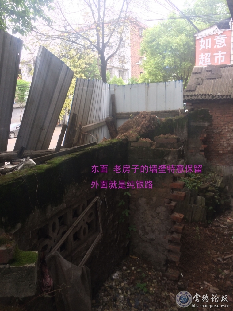 老墙外面就是纯银路的人行道