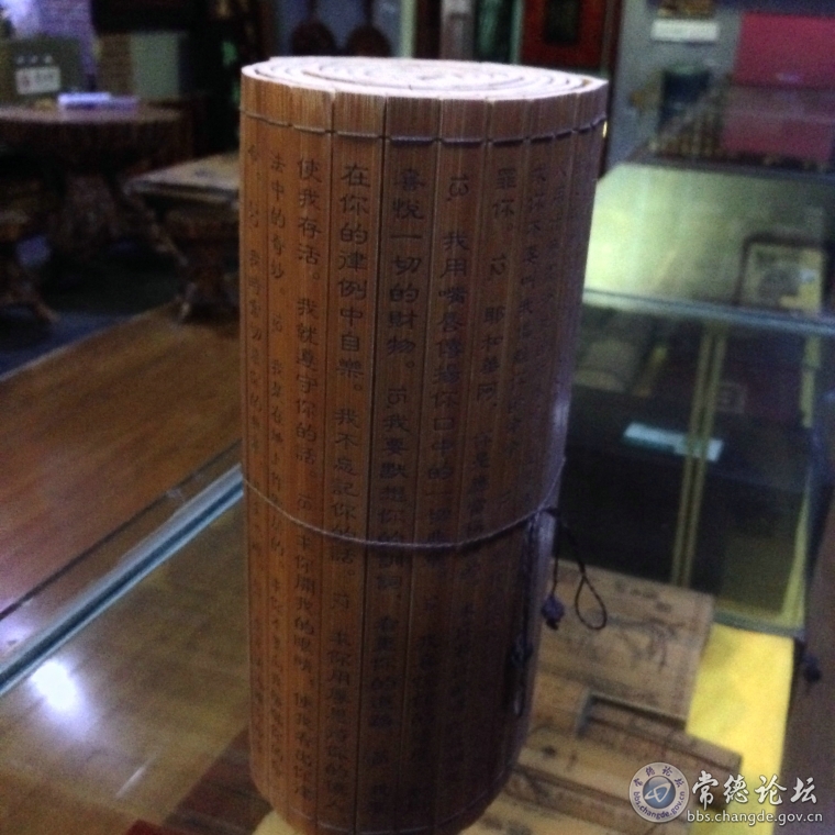 中国常德诗墙序