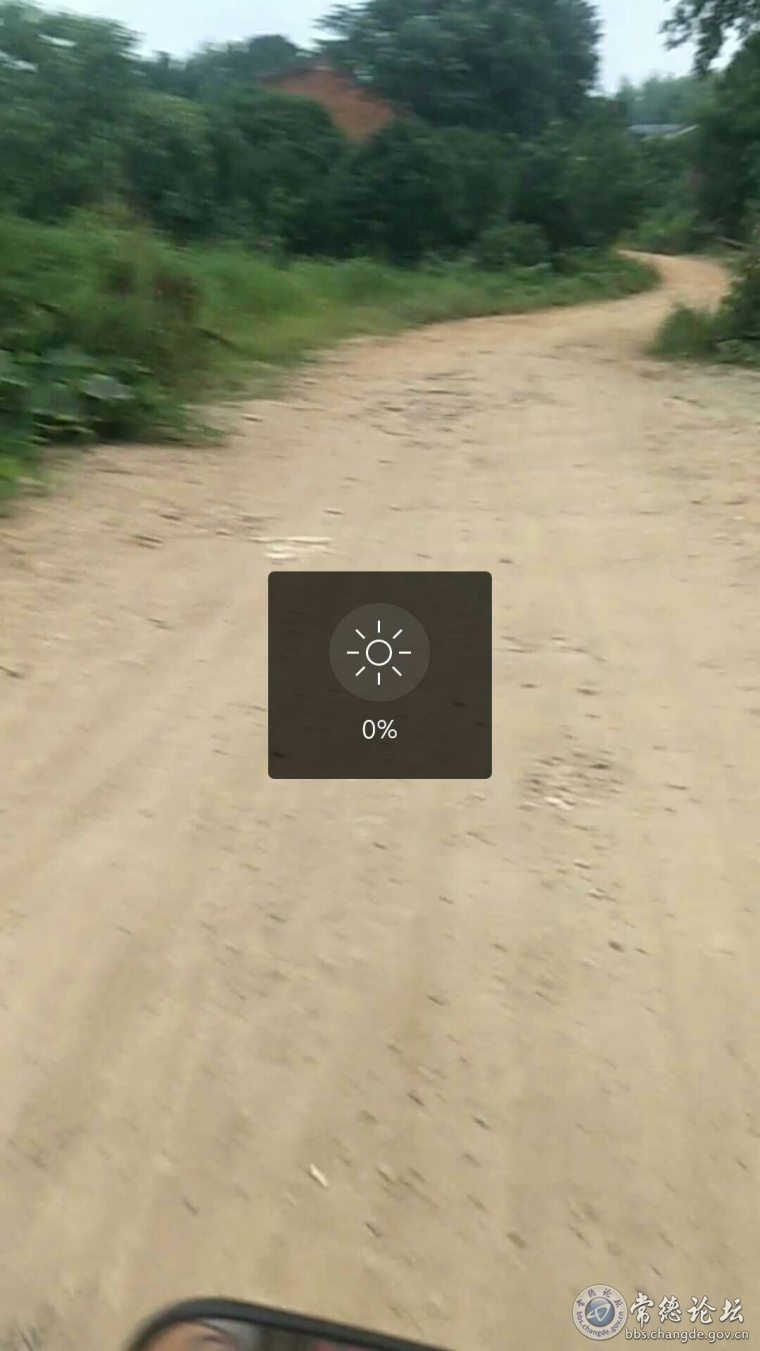 俩组居民出行主要要道