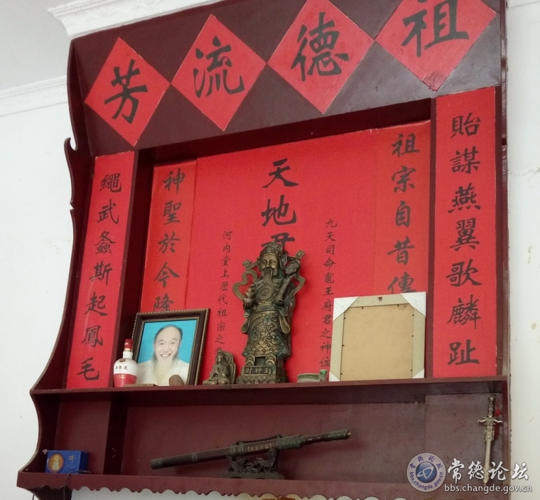 家规家训照片