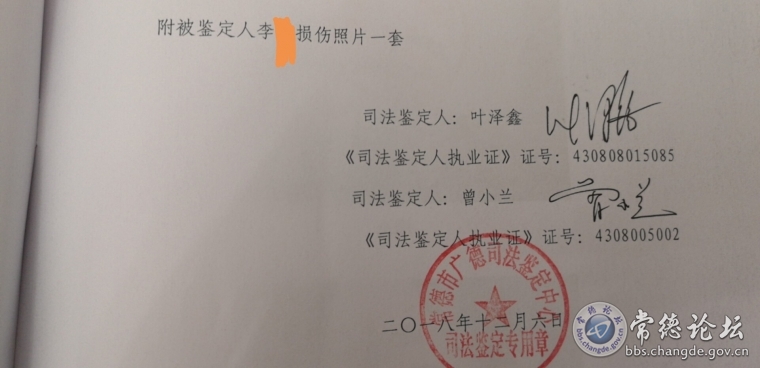 附件一2