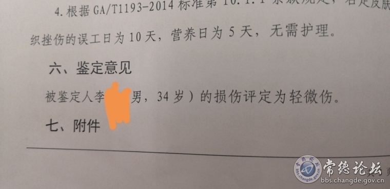 附件一1