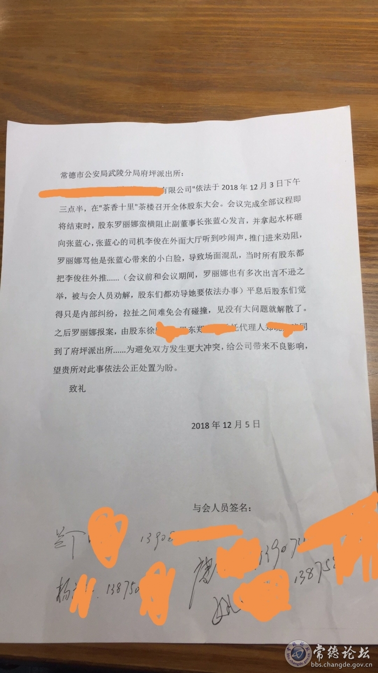 附件二