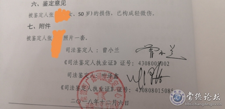 附件一4