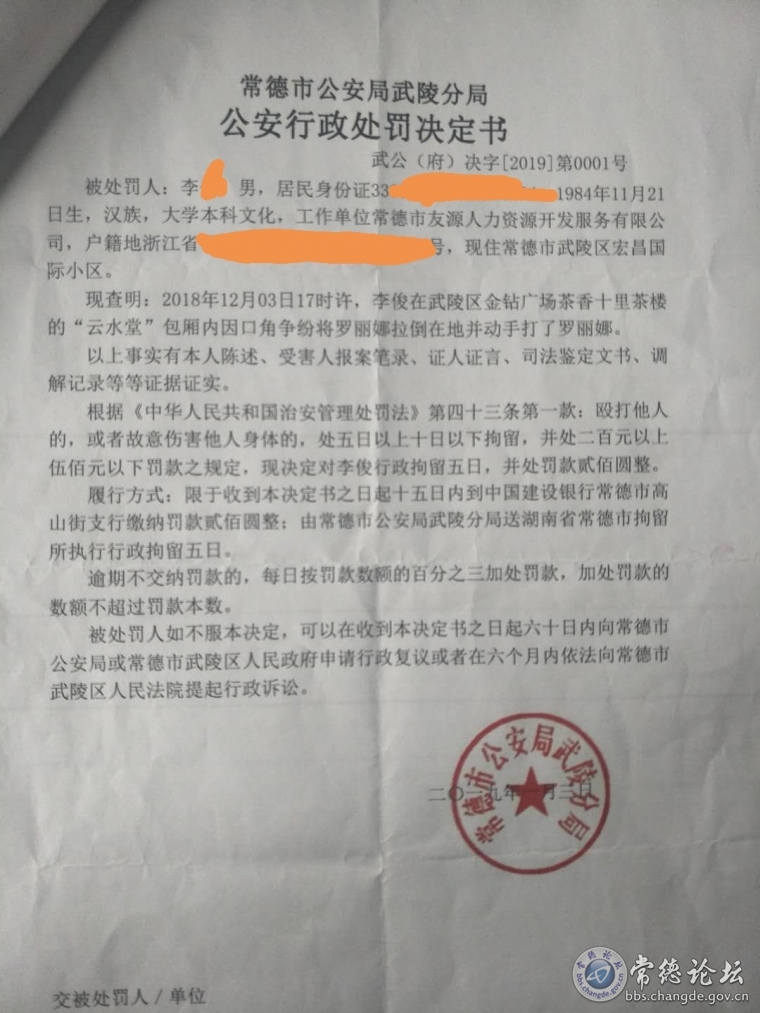附件三