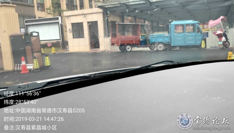 地下停车不让停