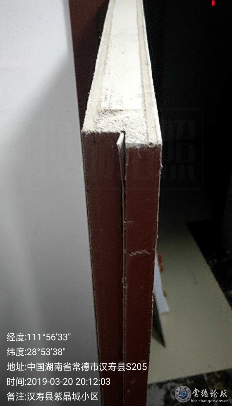 防火门