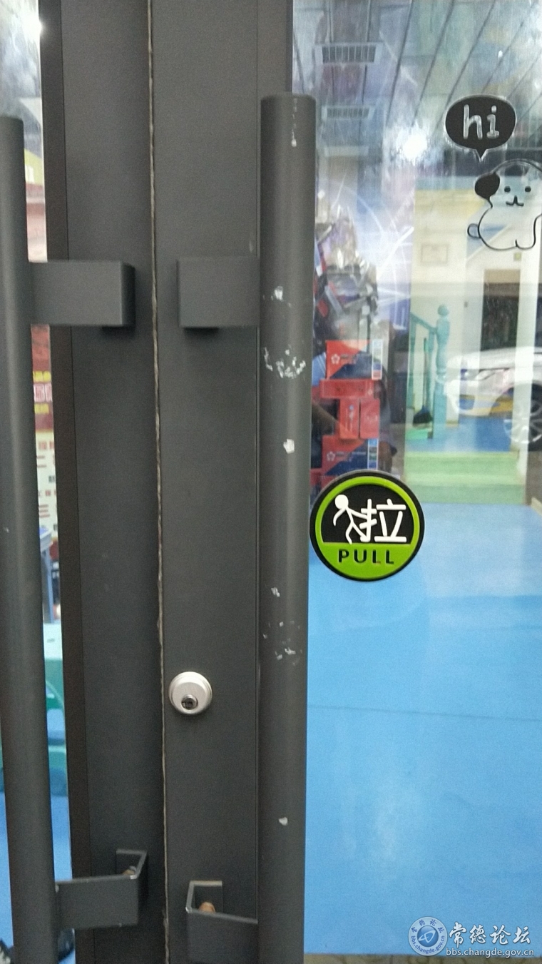 门被破坏