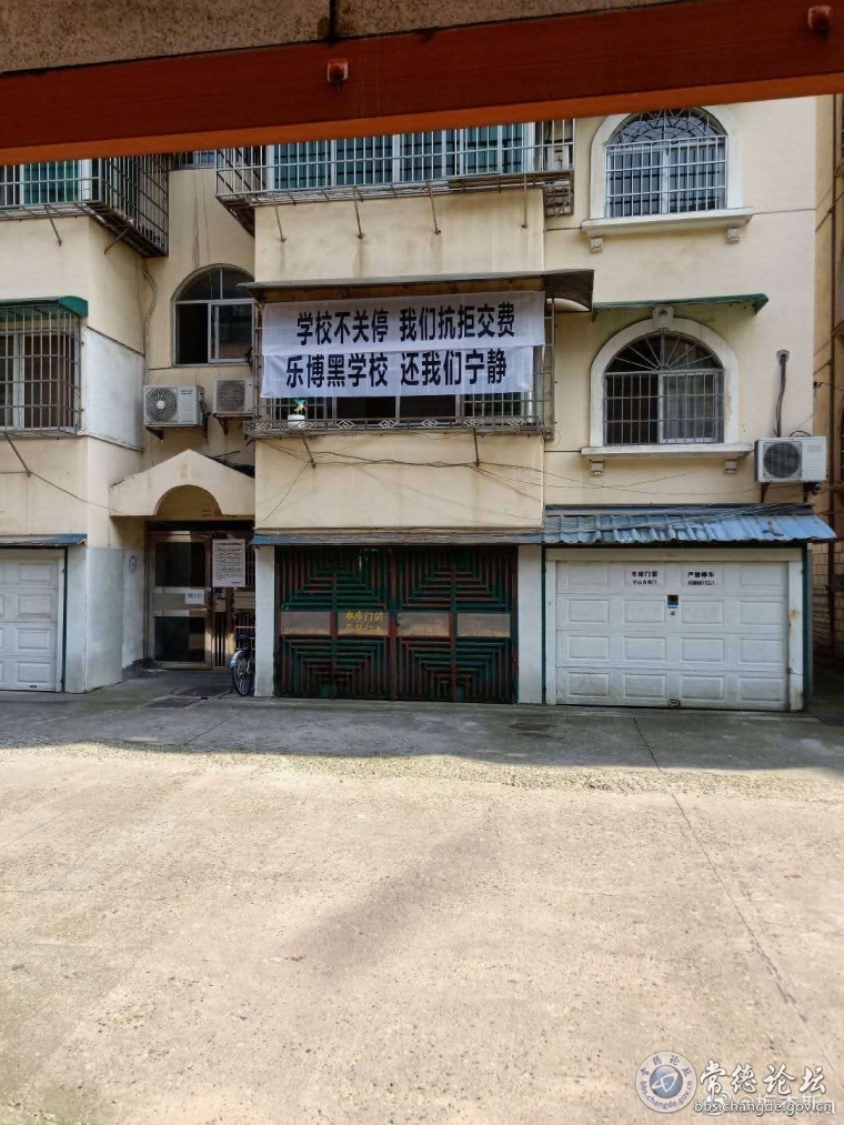 在阳台外屡劝不听拉横幅
