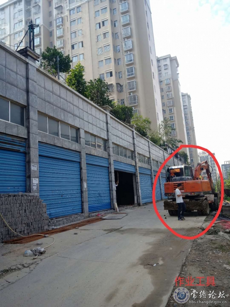 挖地工具