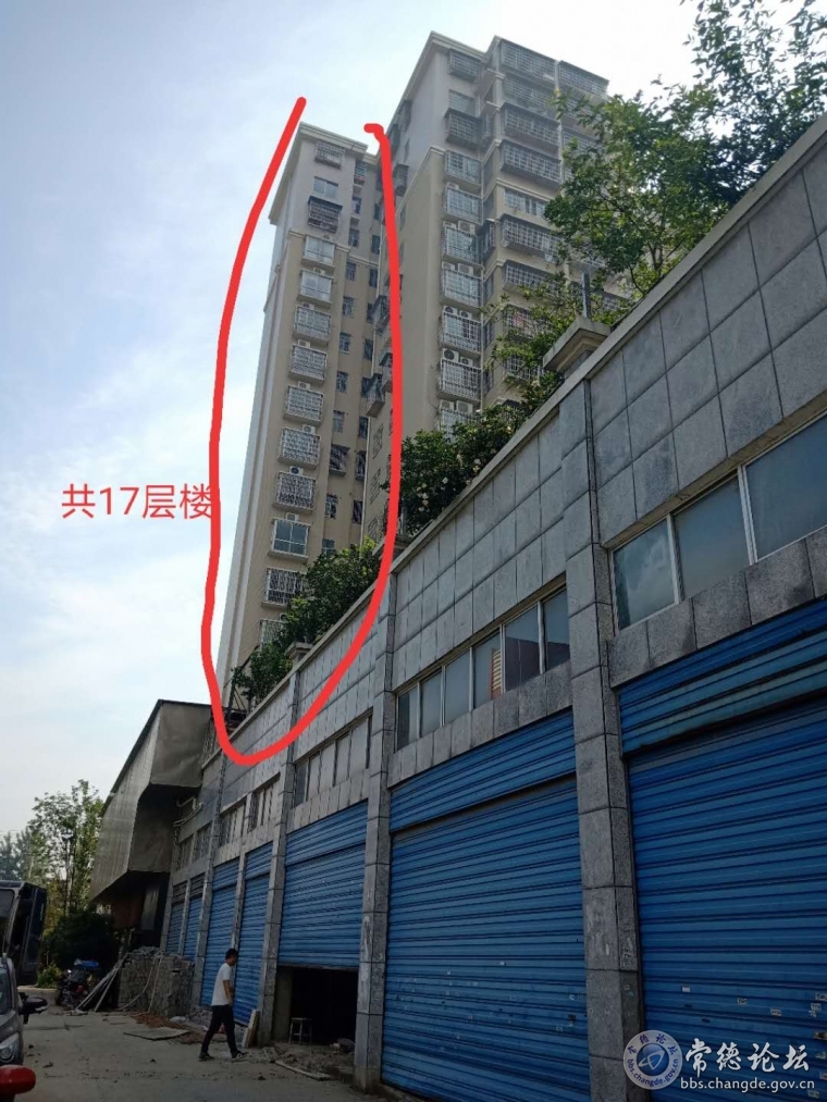 17层居民楼