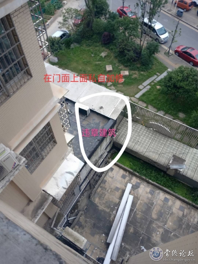 在门面上加修的房子