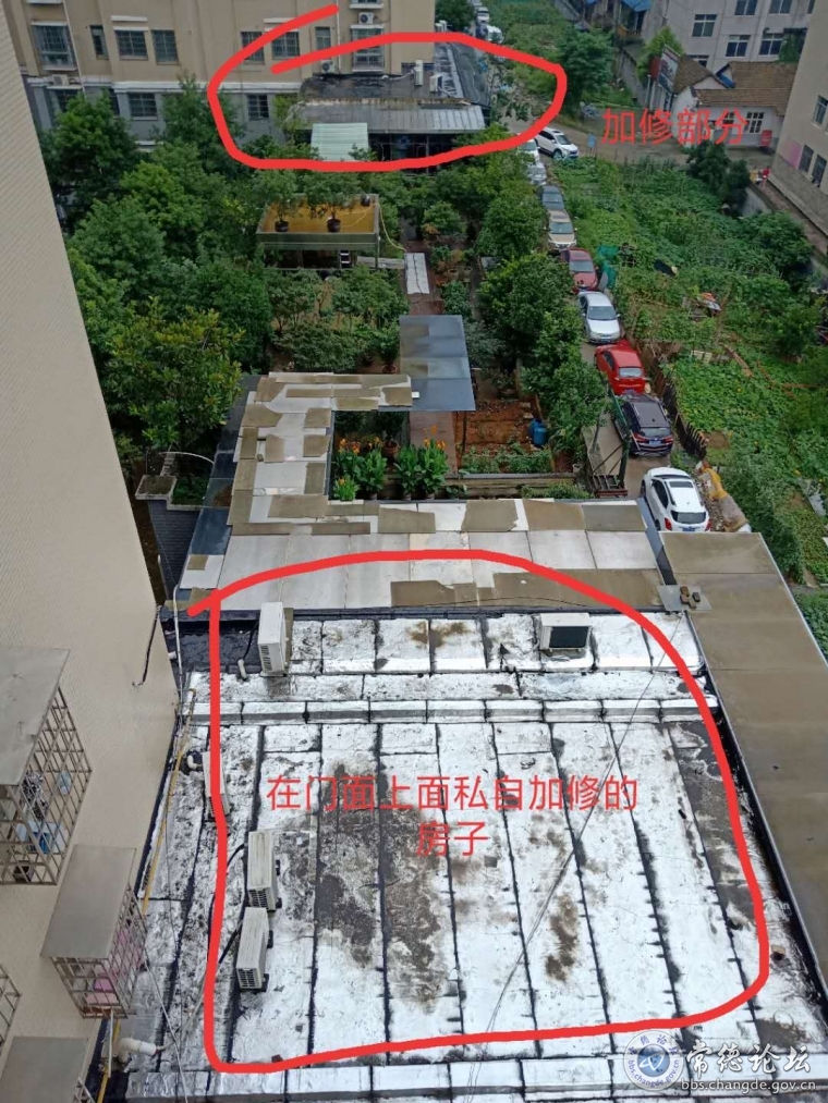 私自在门面上加修住房