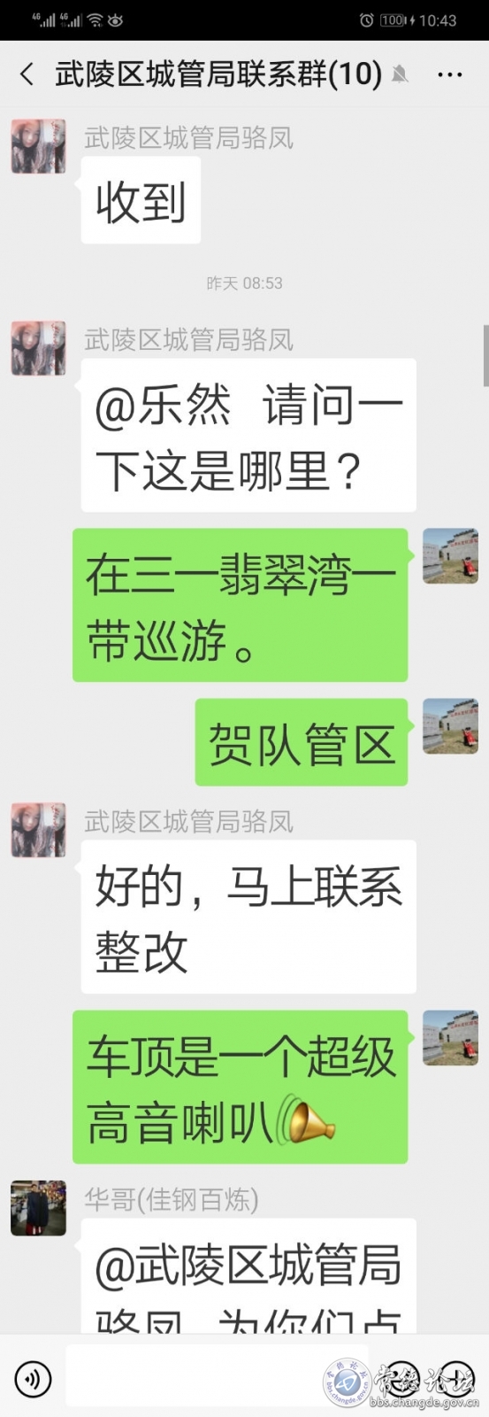 触屏版