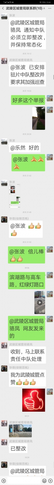 触屏版