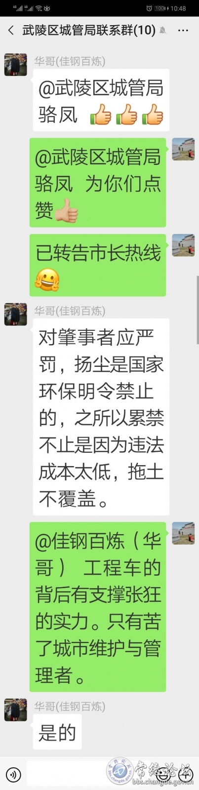 触屏版