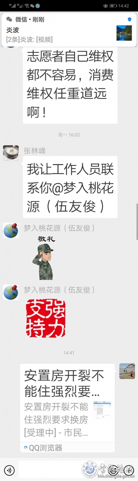 触屏版