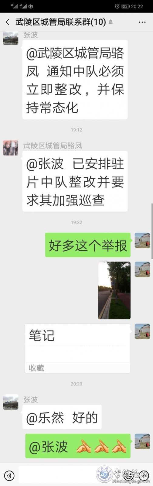 触屏版