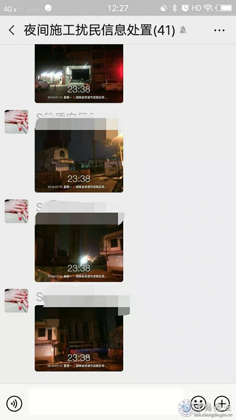 巡查巡查情况
