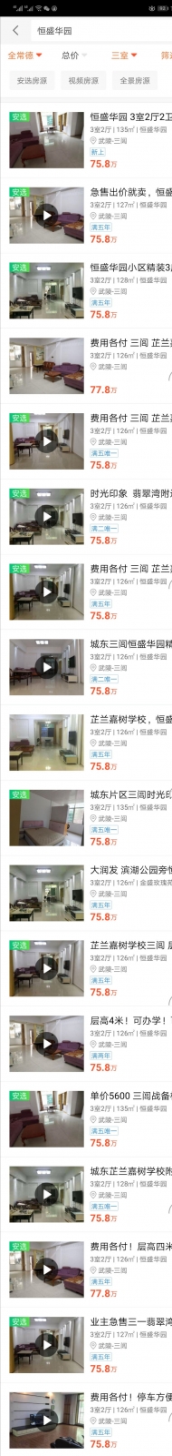 触屏版