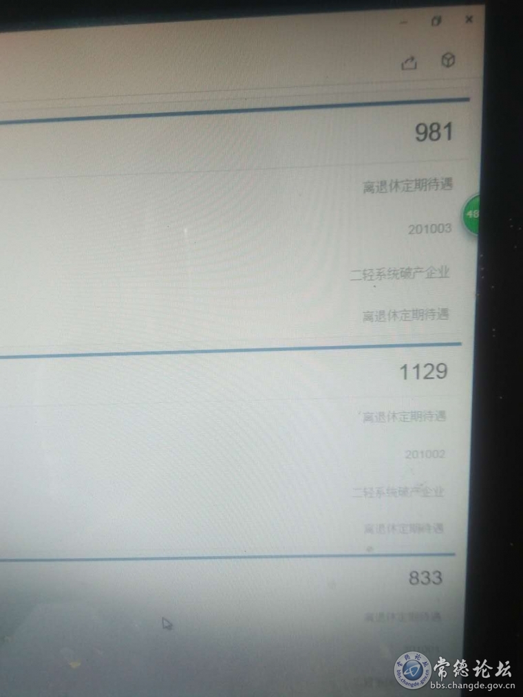2010年1月份加的
