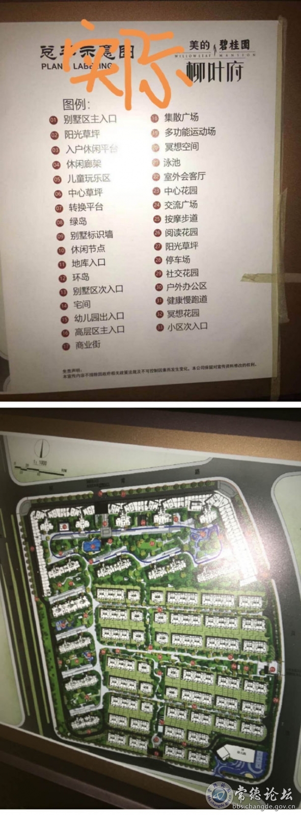 触屏版