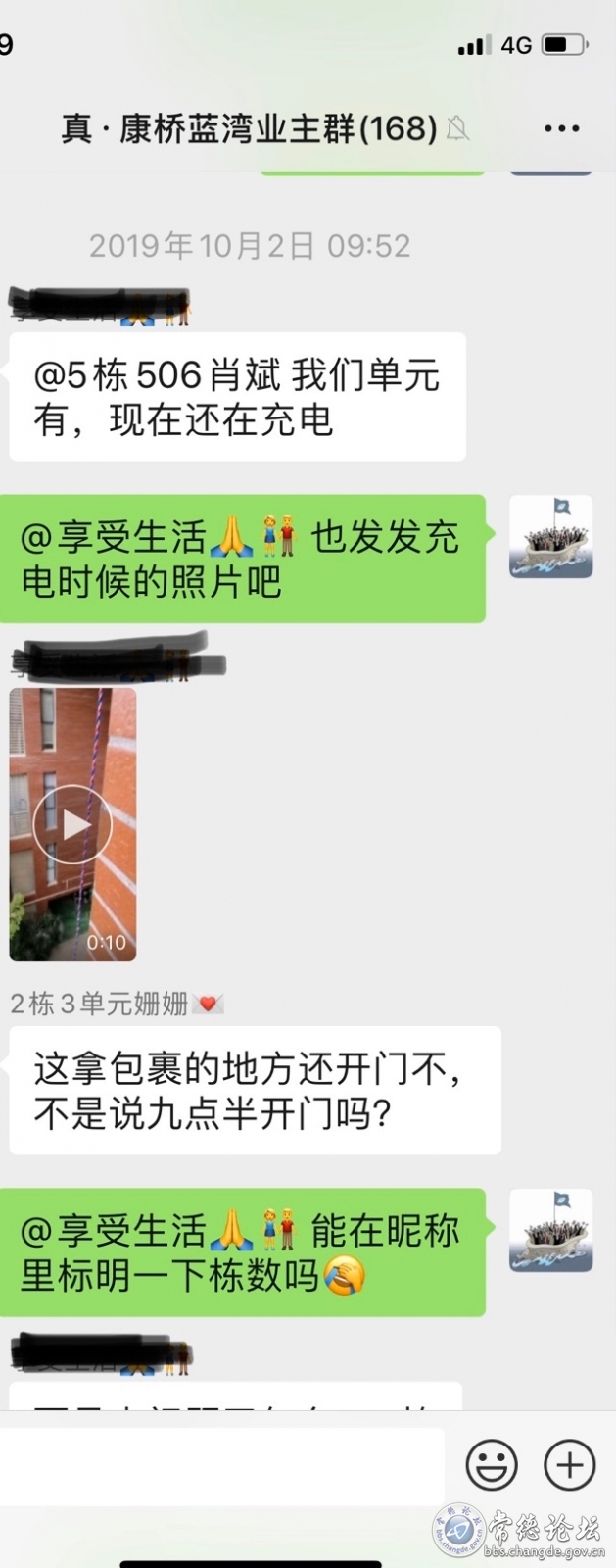 触屏版