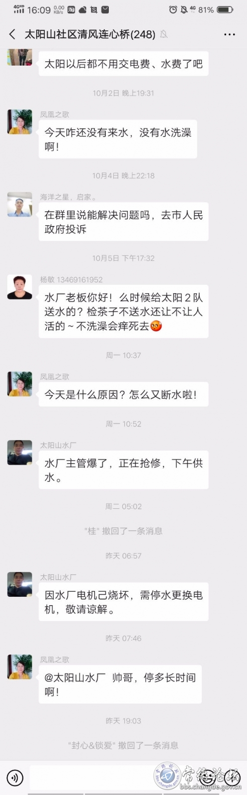 触屏版