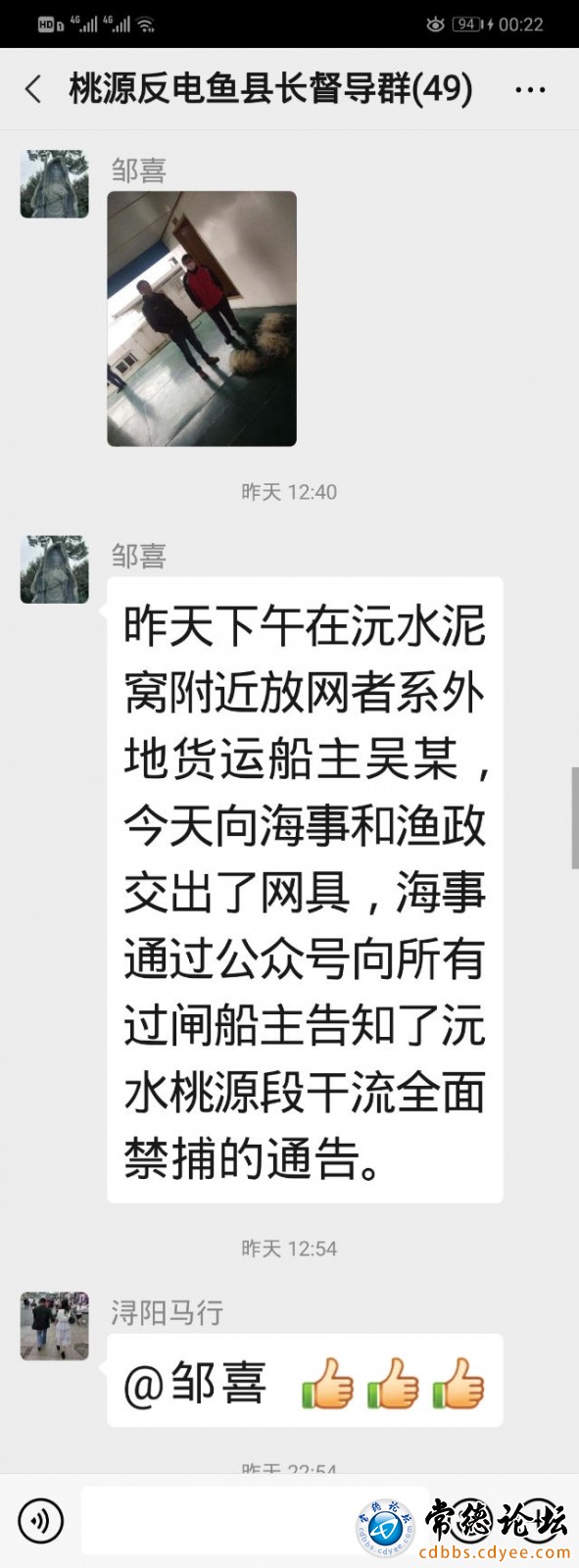 触屏版