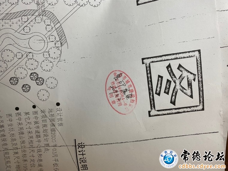 触屏版