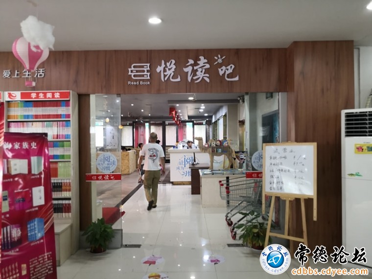 悦读吧入口