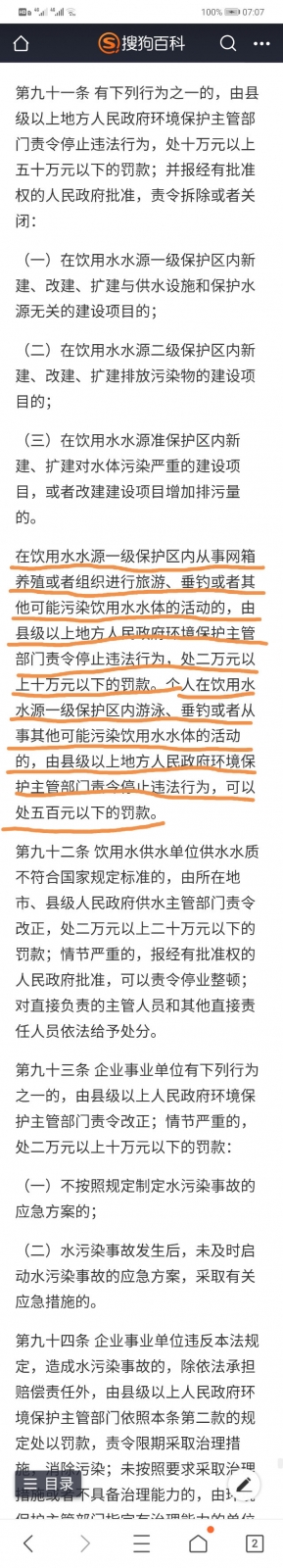 触屏版