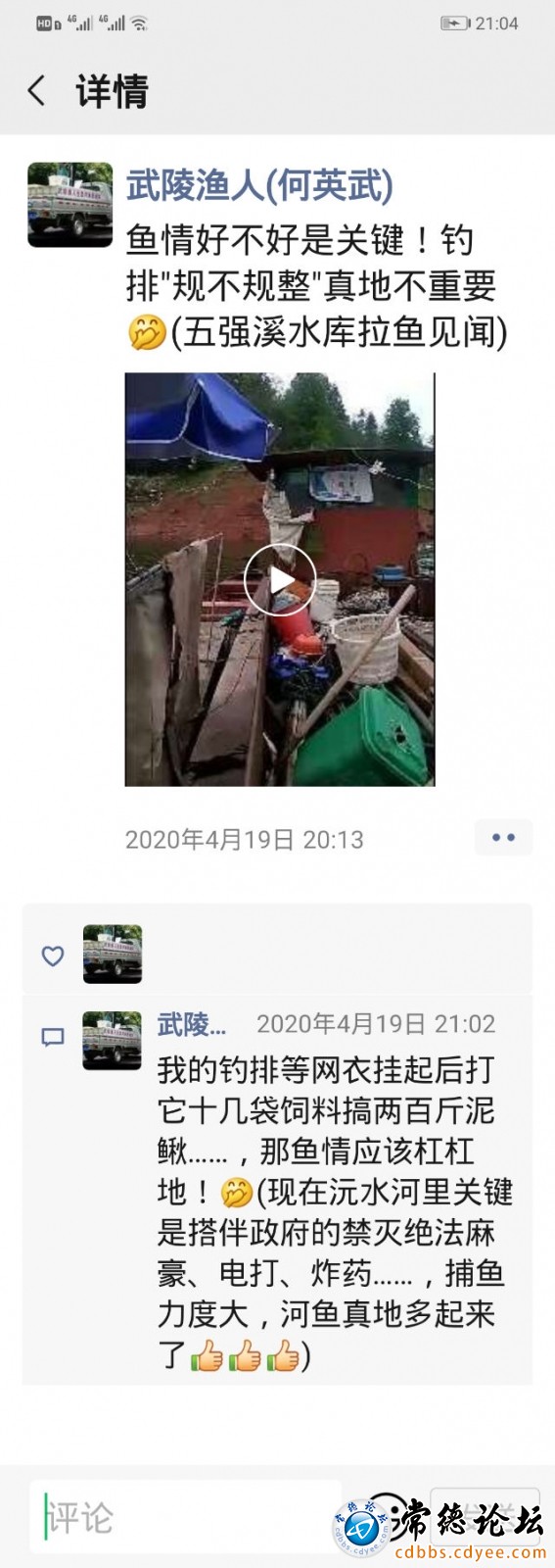 触屏版