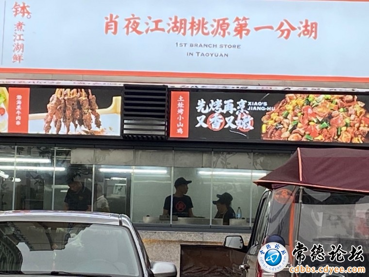 油烟直排
