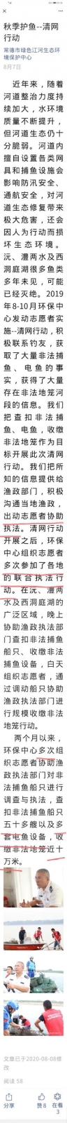 触屏版