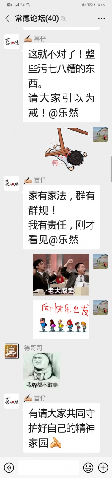 触屏版