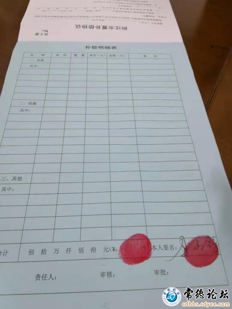 空白也签 只管我当时太相信