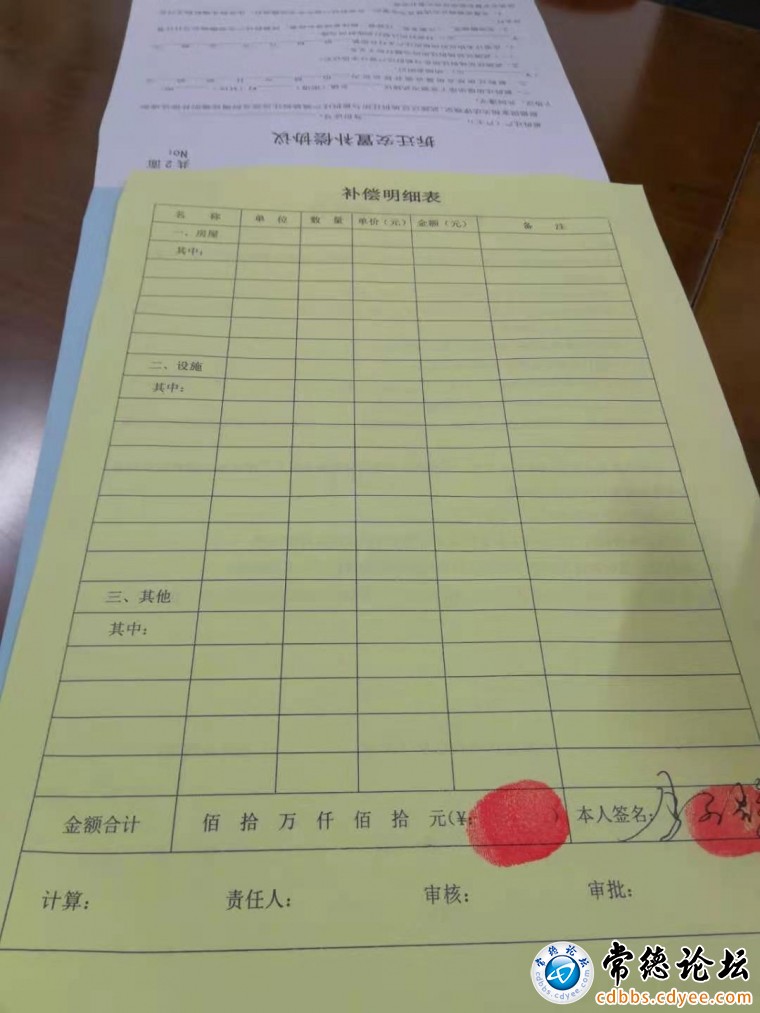 空白也签 只管我当时太相信