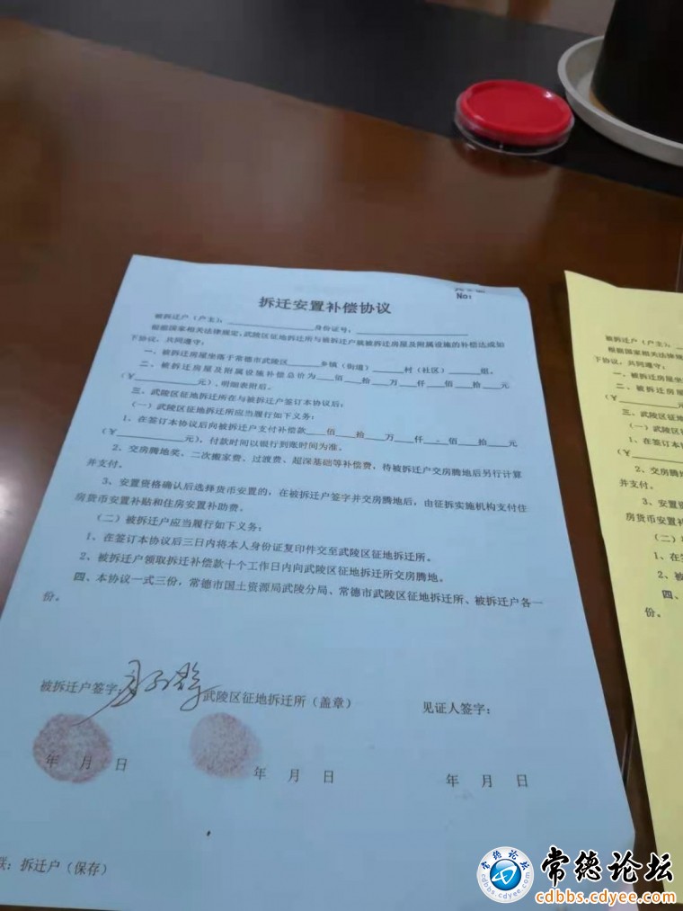 空白也签 只管我当时太相信