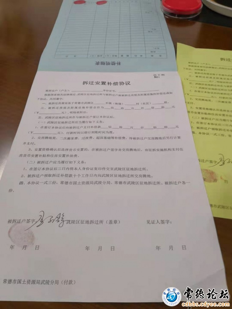空白也签 只管我当时太相信
