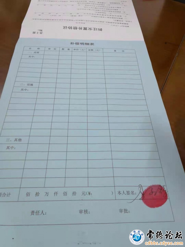 空白也签 只管我当时太相信