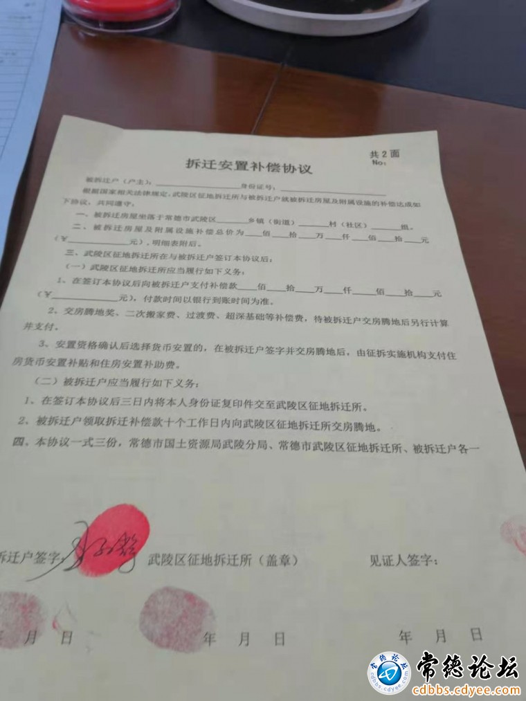 空白也签 只管我当时太相信