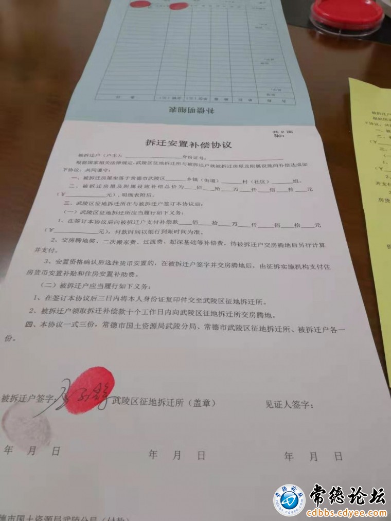 空白也签 只管我当时太相信