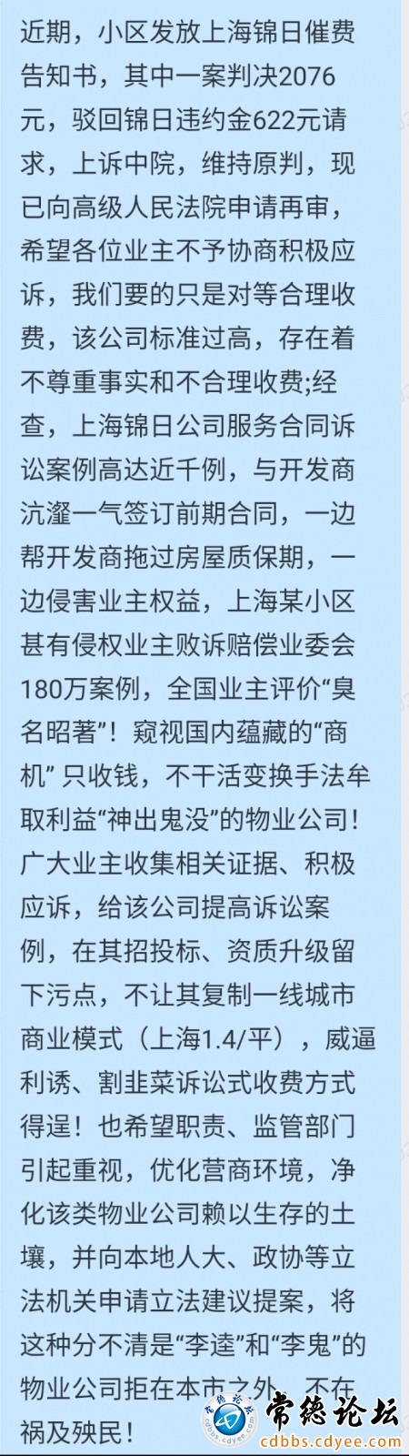触屏版