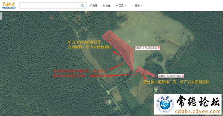 矿山所在地