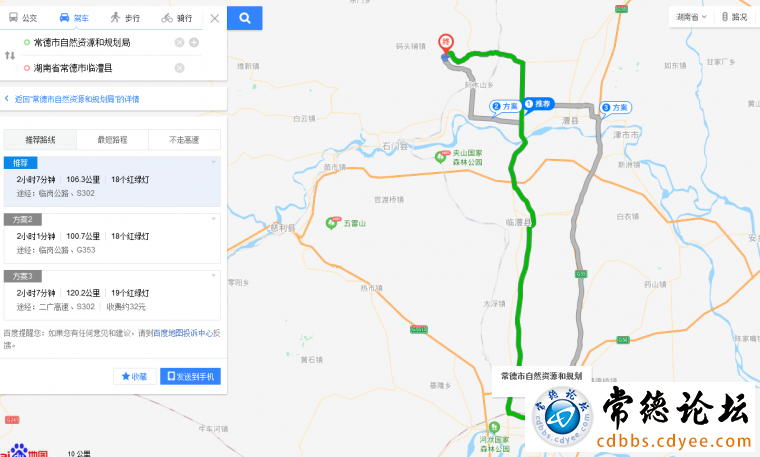 矿山地点