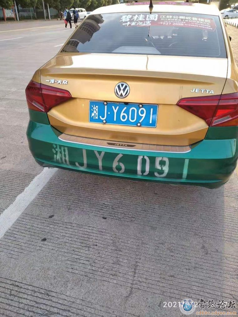 的士照片