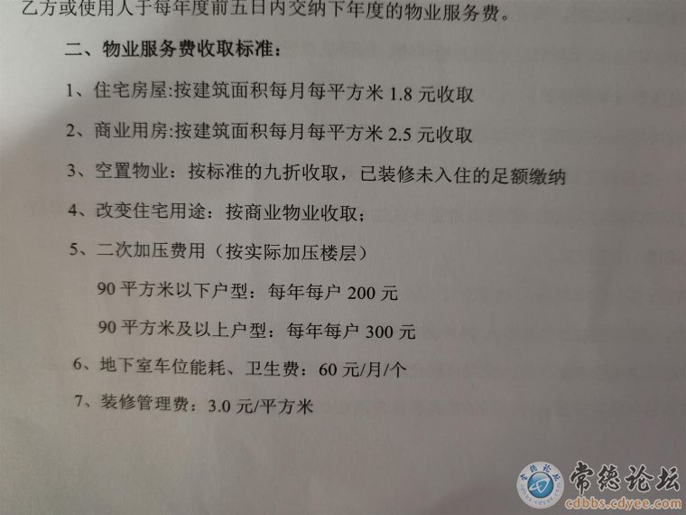 图二