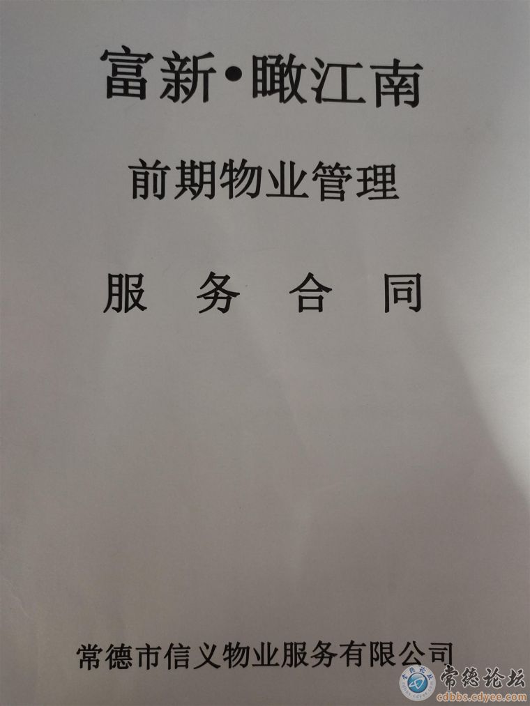 图一